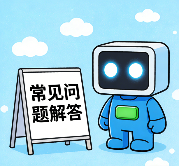 东莞汇赢平台常见问题